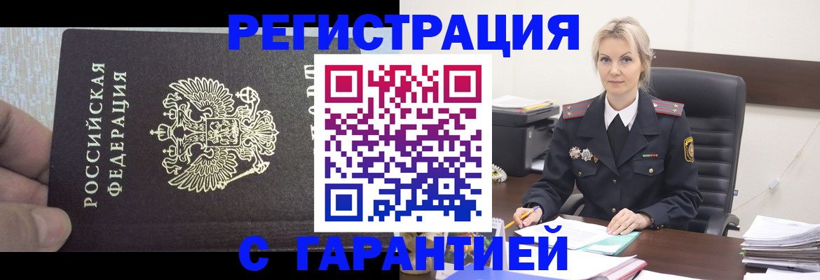 регистрация для школы в Салавате